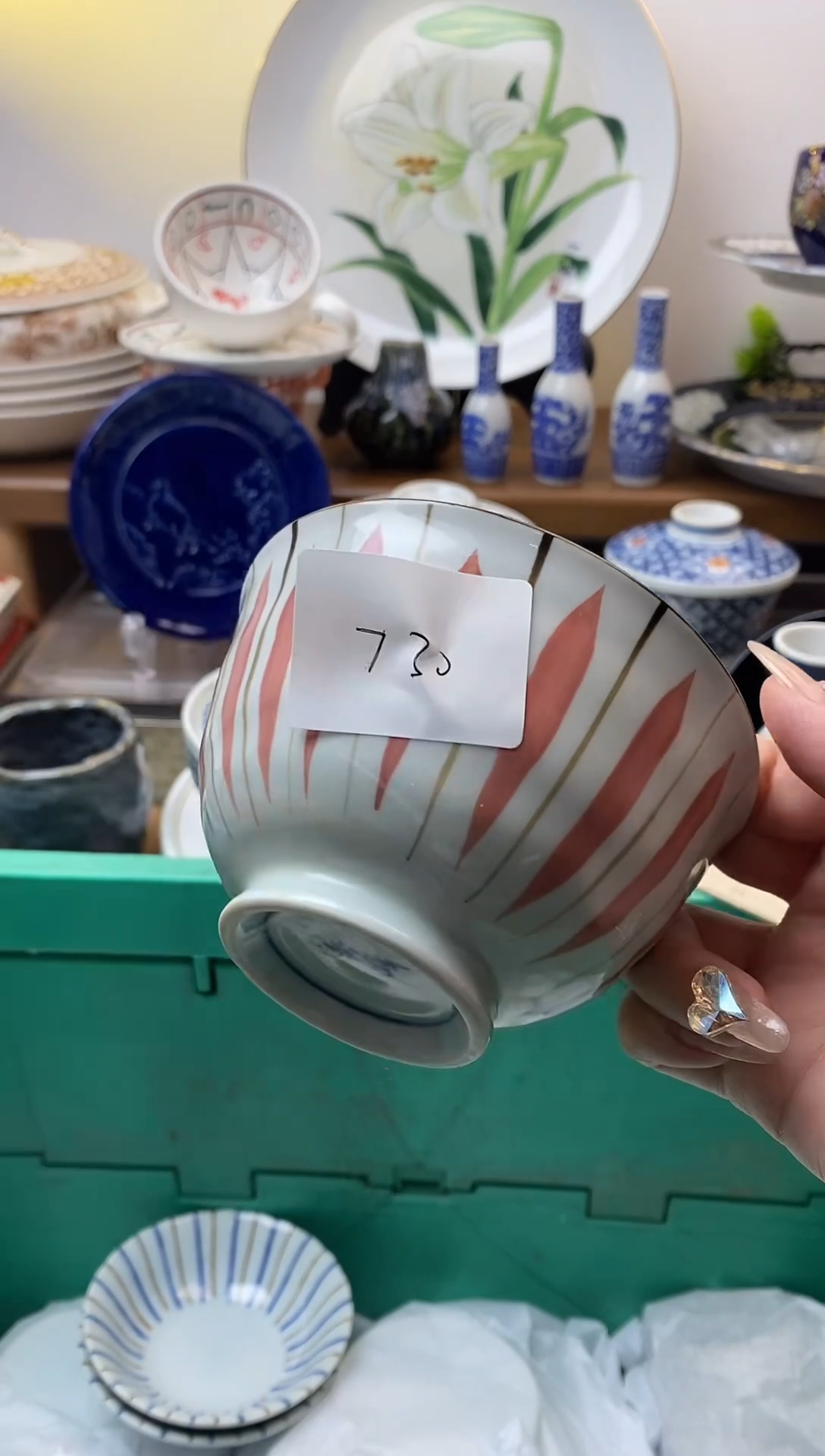 【闪购商品】瓷片730满18包邮默认微瑕不退不换