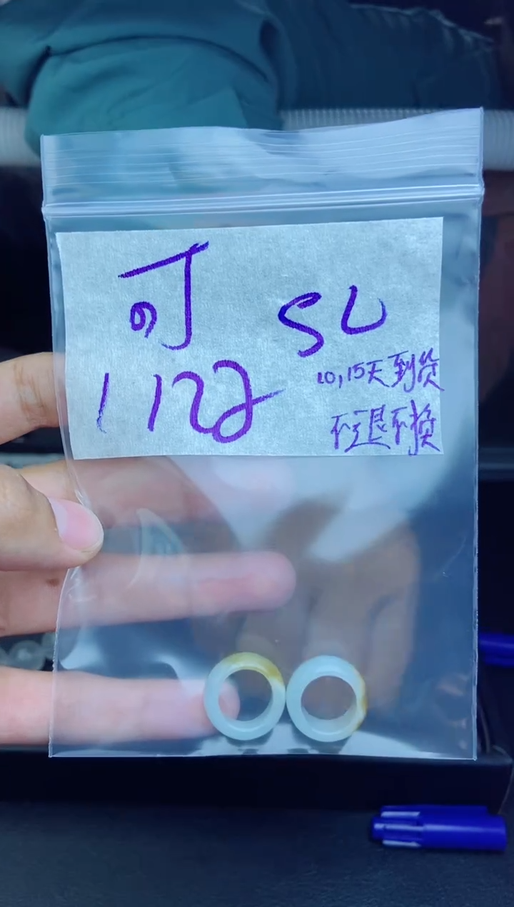 未镶嵌定制翡翠可****?拍一发一