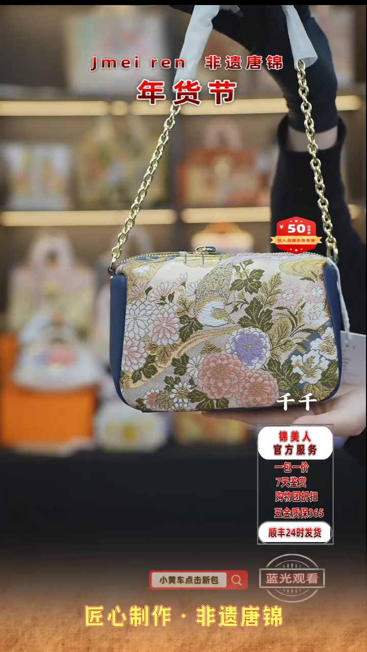 【闪购商品】织绣千千年货节福利专场 藏蓝小胖78