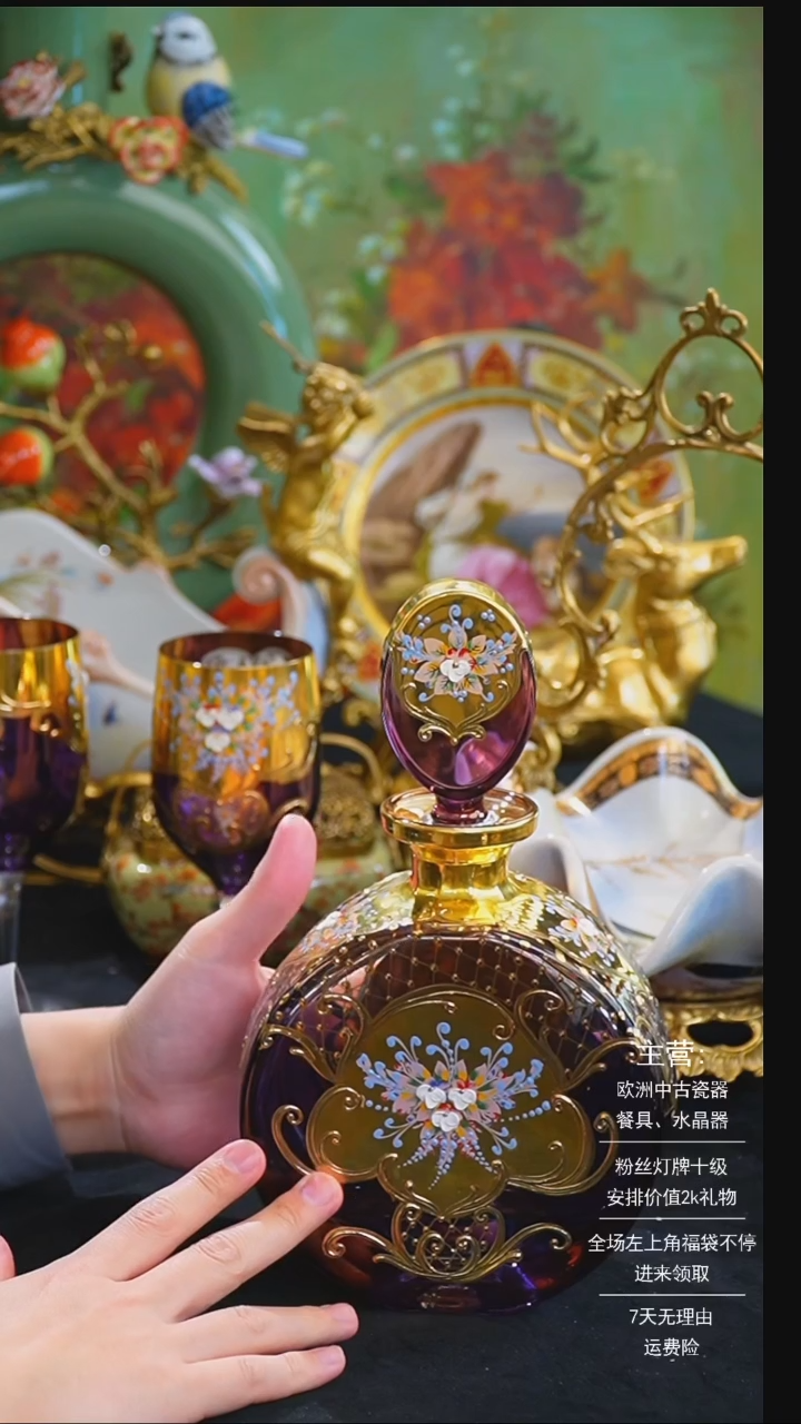 【闪购商品】摆件 米多家中古美物如图所示1876