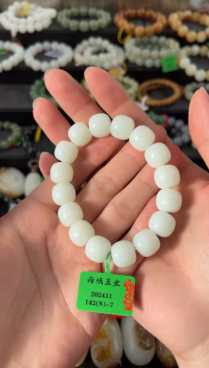 【闪购商品】和田玉手串未镶嵌且末天泰白玉老型珠手串卡14mm微色差