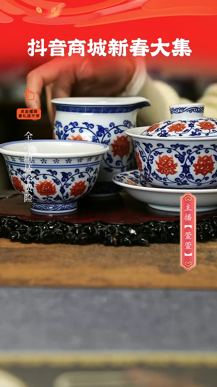 【闪购商品】其他3件套釉里红。。。。。。