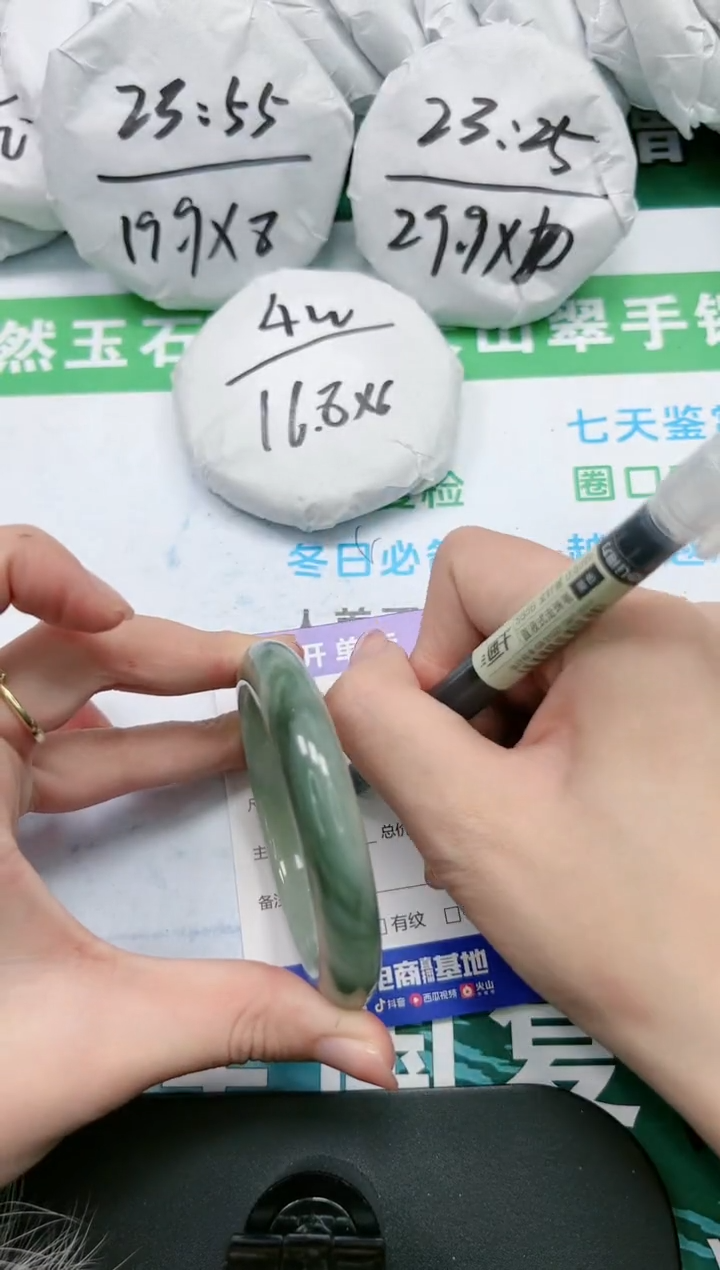 【闪购商品】石英质玉手镯未镶嵌K304-55