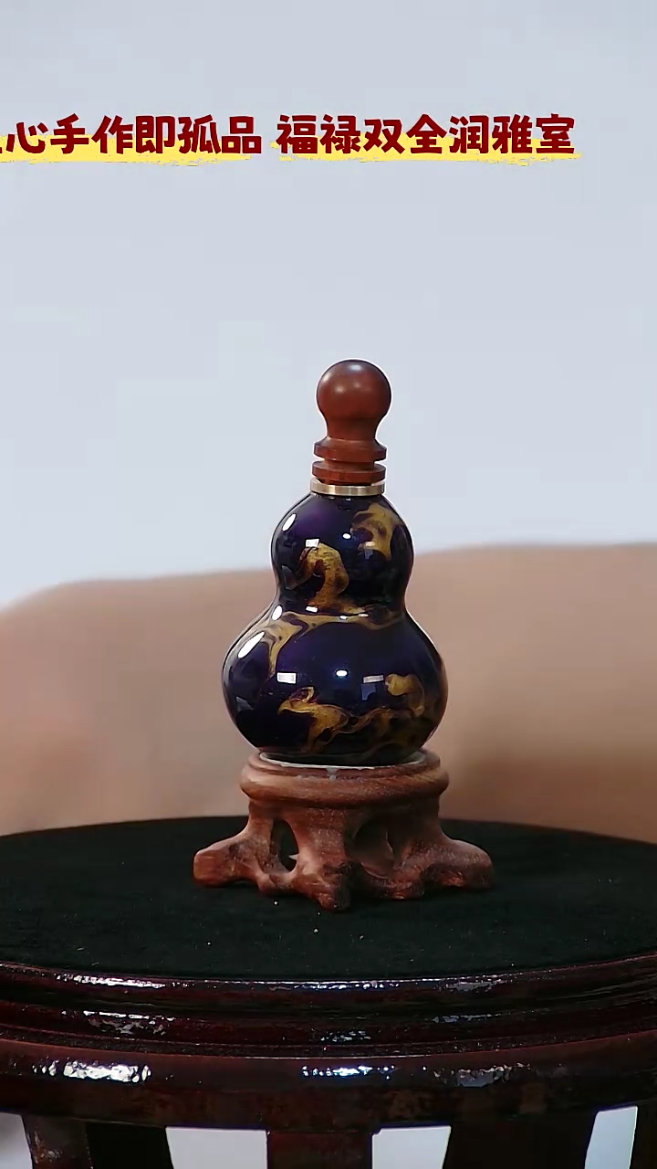 藤悟* 圆木塞葫芦把件微瑕162