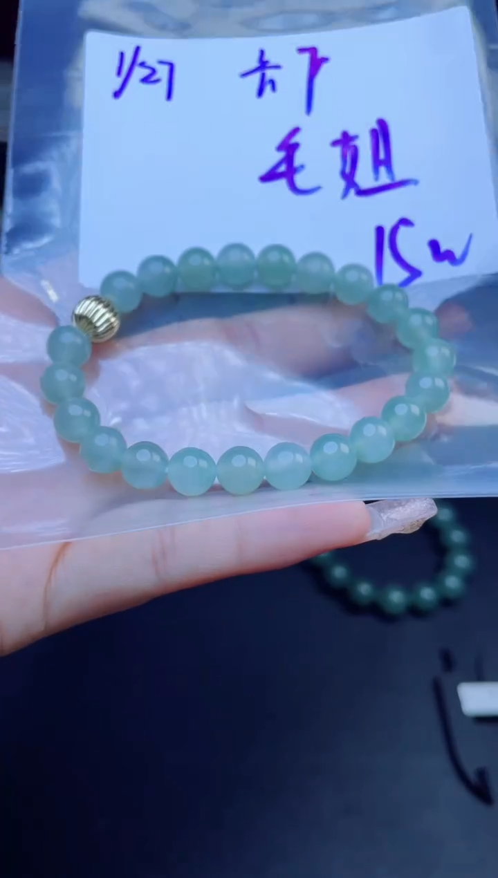 【闪购商品】定制翡翠未镶嵌珠串