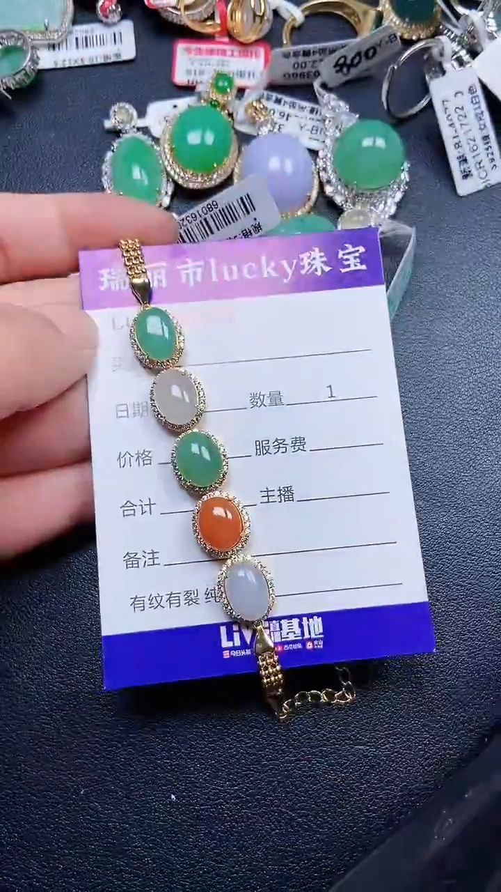 颈饰银S925镶嵌翡翠0305