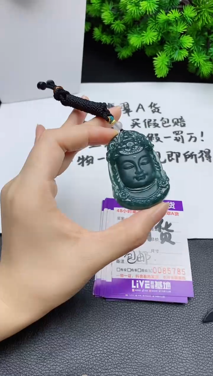 颈饰未镶嵌翡翠 