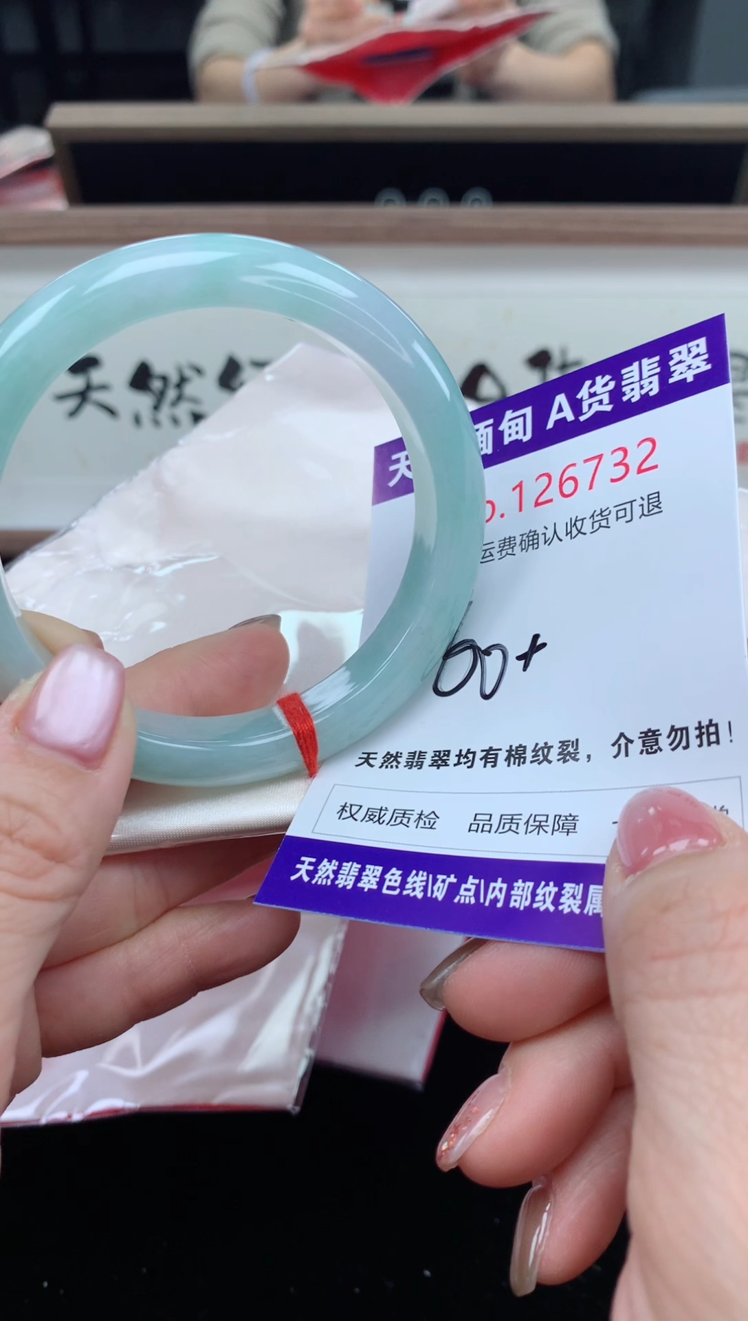 未镶嵌手镯翡翠天然缅甸A货翡翠