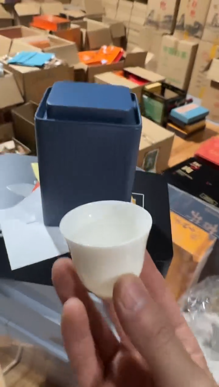 正山50g主人杯··