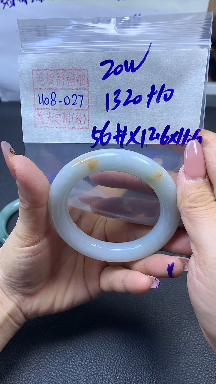 未镶嵌定制翡翠手镯56圈毛货需精细抛光#27