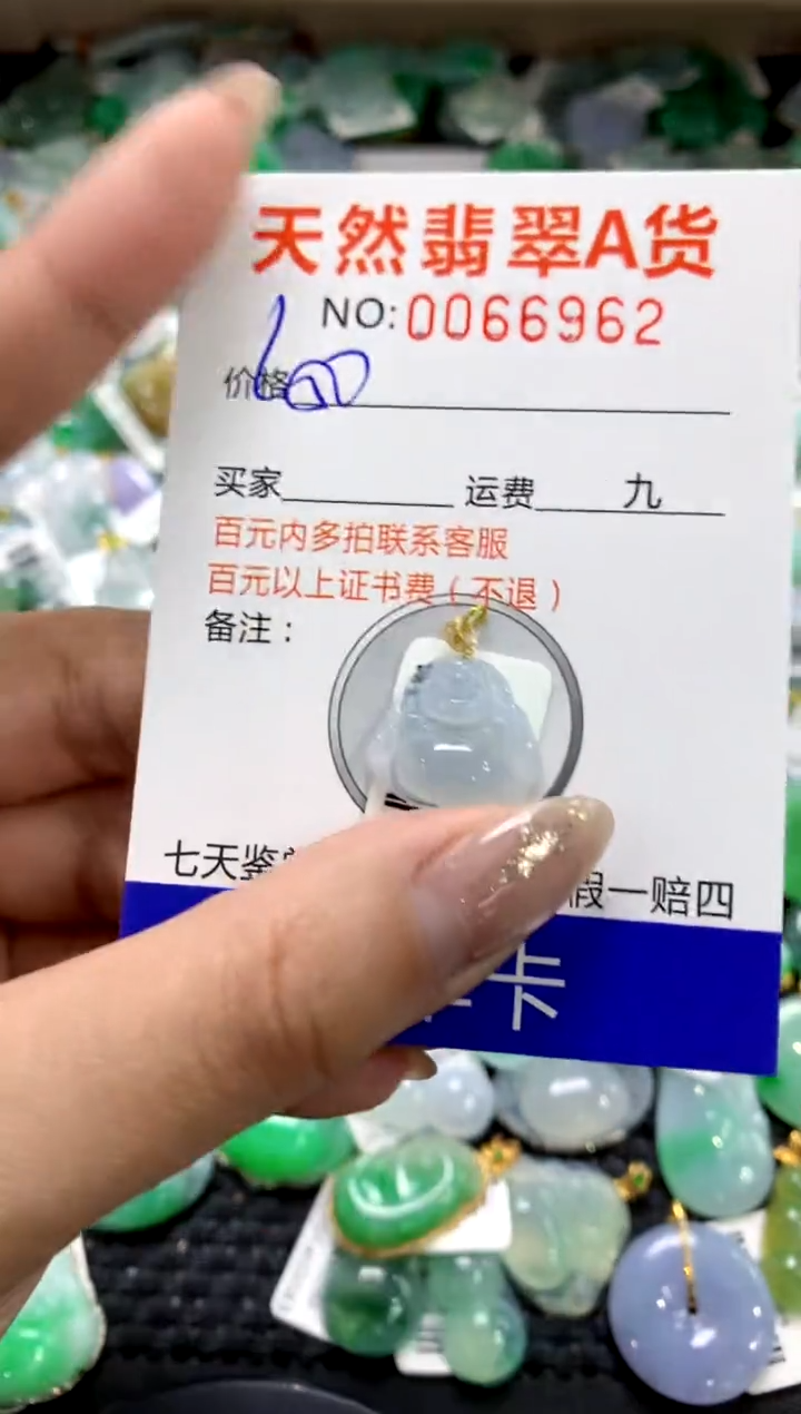 颈饰18K金镶嵌翡翠1