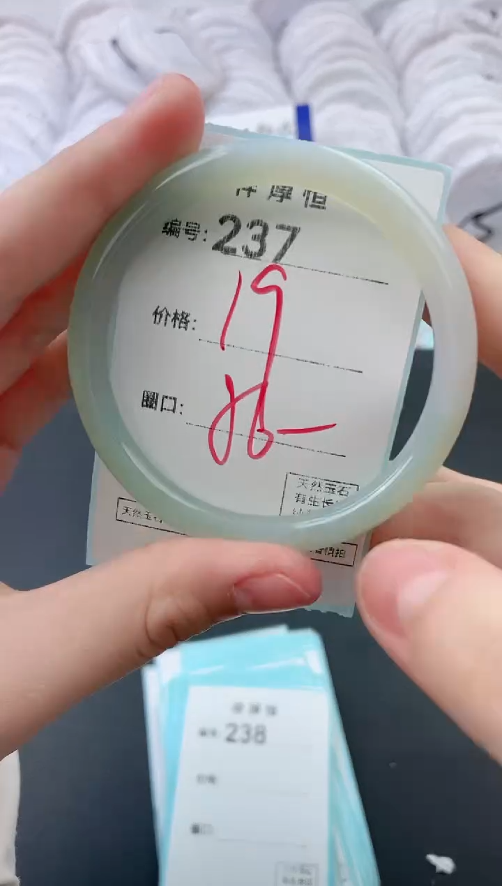 【闪购商品】玛瑙/玉髓手镯未镶嵌237