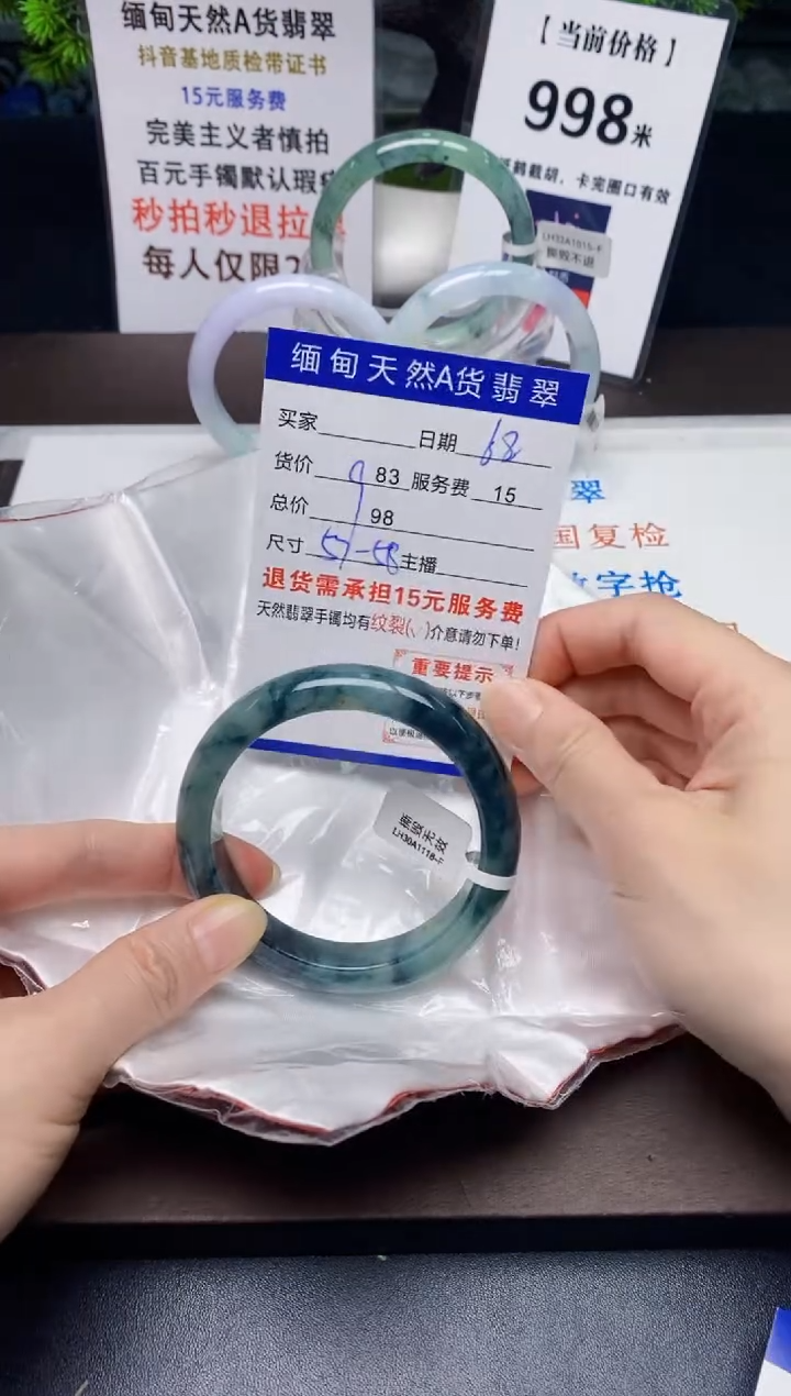 【闪购商品】翡翠手镯未镶嵌68天然A货缅甸翡翠需包容完美主义慎拍