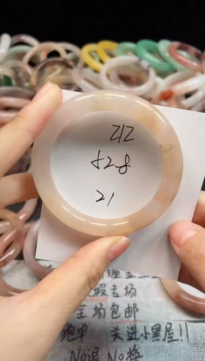 未镶嵌手镯石英质玉212