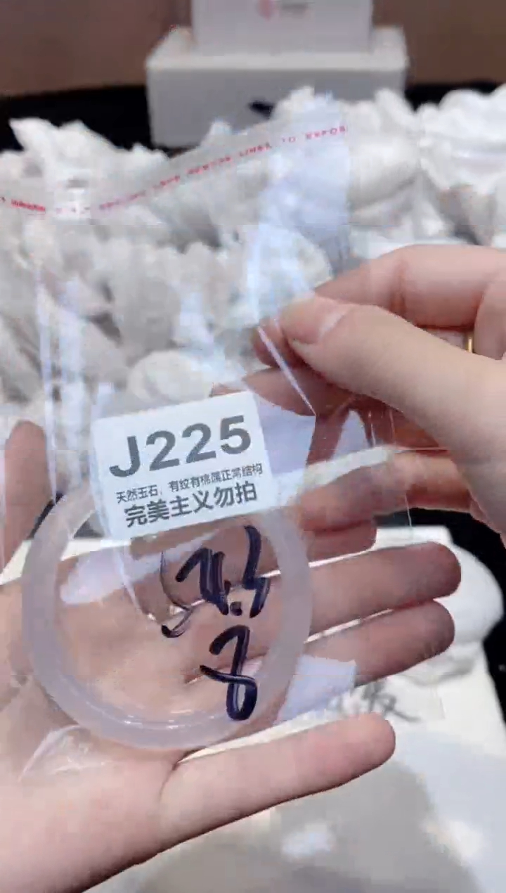 手镯玛瑙/玉髓未镶嵌54
