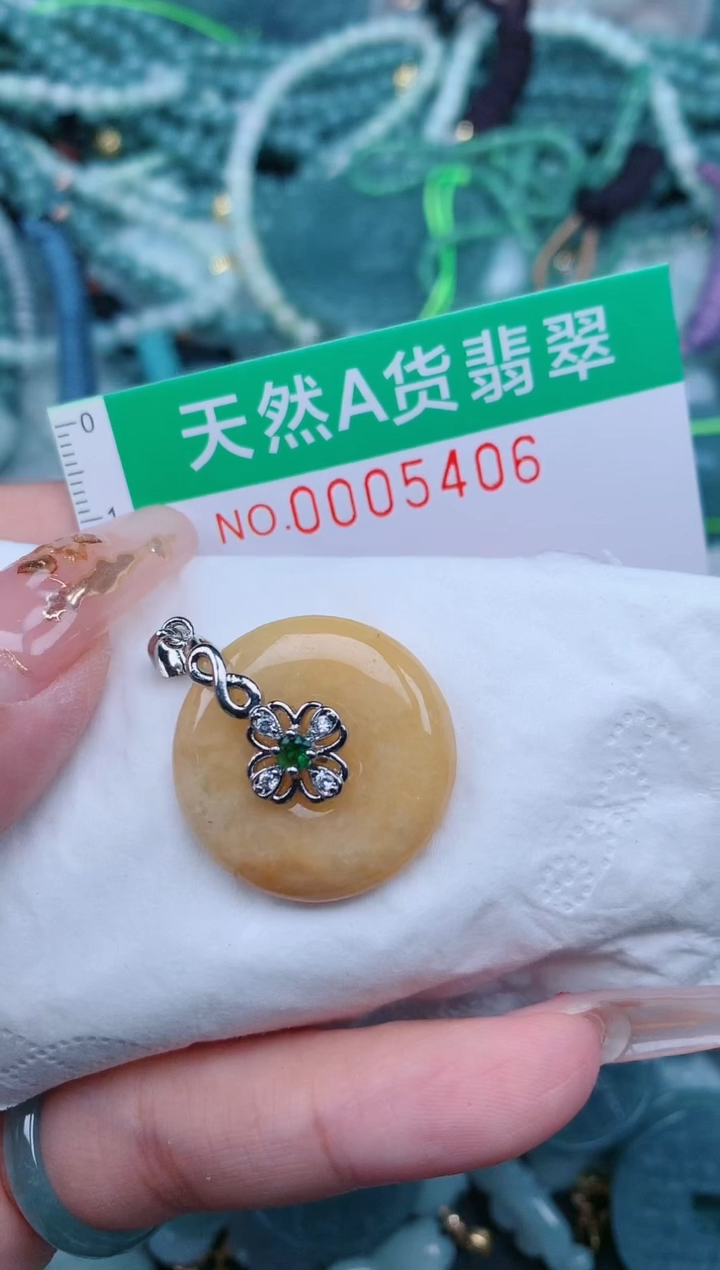 【闪购商品】翡翠颈饰未镶嵌.0005406