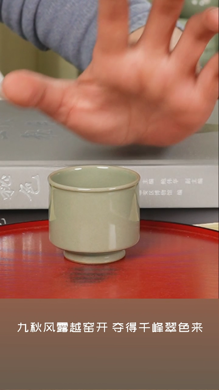 【闪购商品】杯越窑青瓷直口缸杯全品