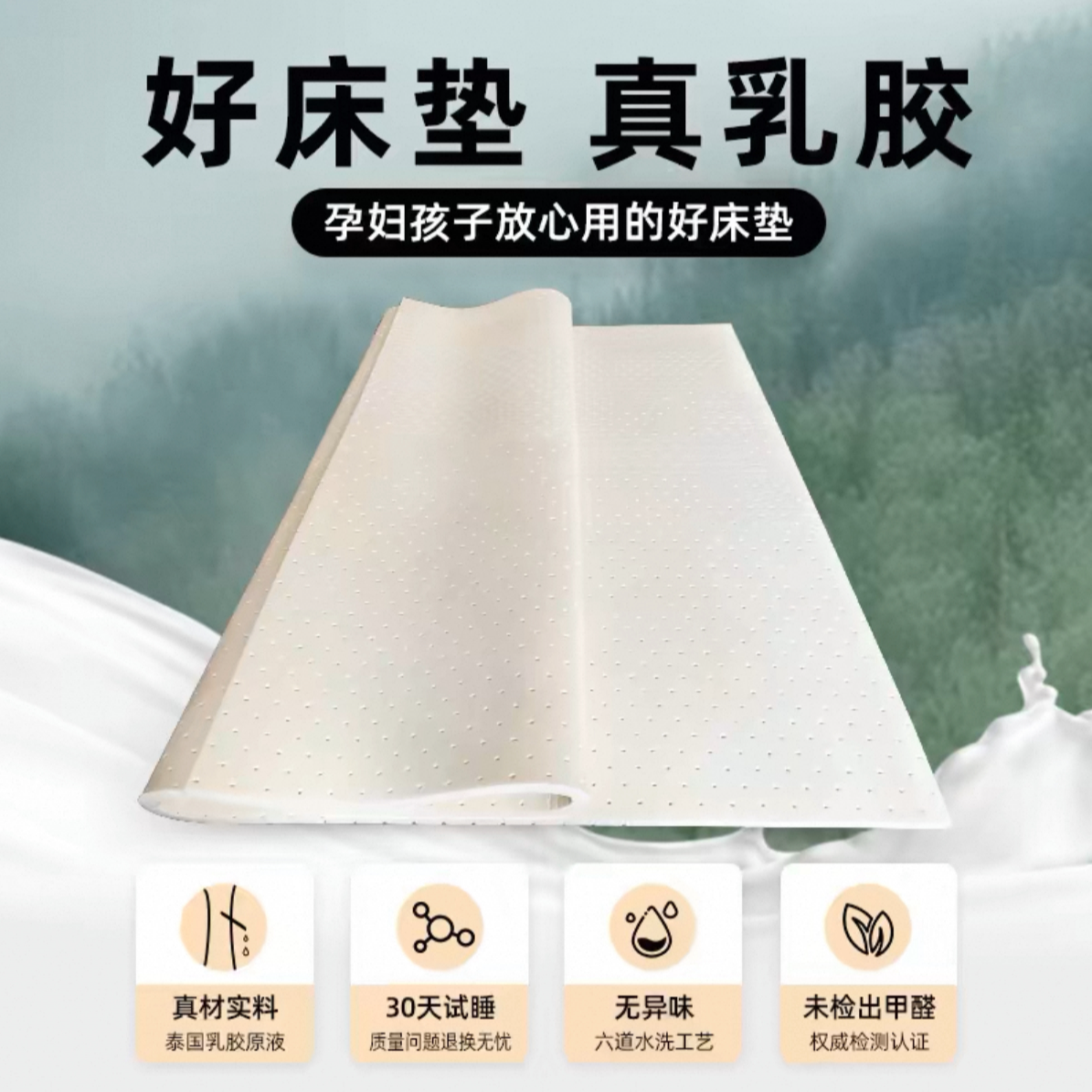 【乳胶床垫工厂】乳胶外贸床垫清仓榻榻米可折叠家用加厚学生宿舍