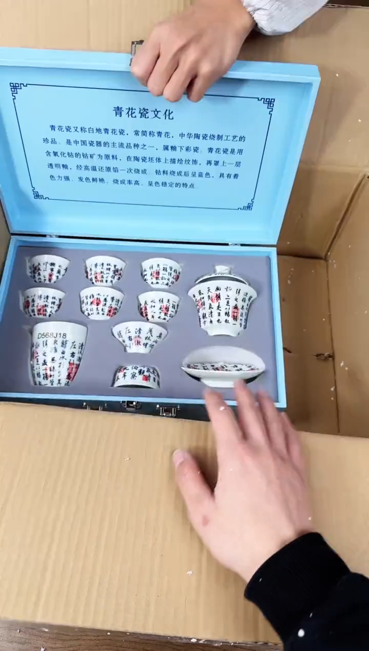 【闪购商品】器度甄选清货商品链接@@888