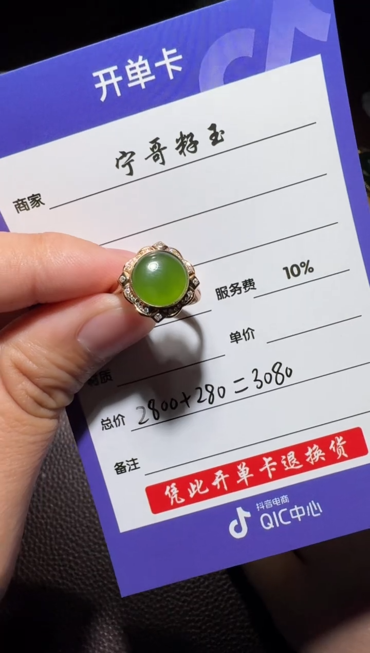 【闪购商品】和田玉耳环18K金镶嵌和田玉