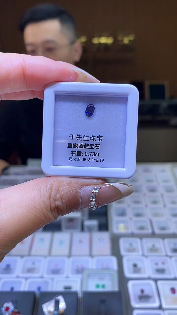 裸石蓝宝石天然蓝宝石裸石0.73ct