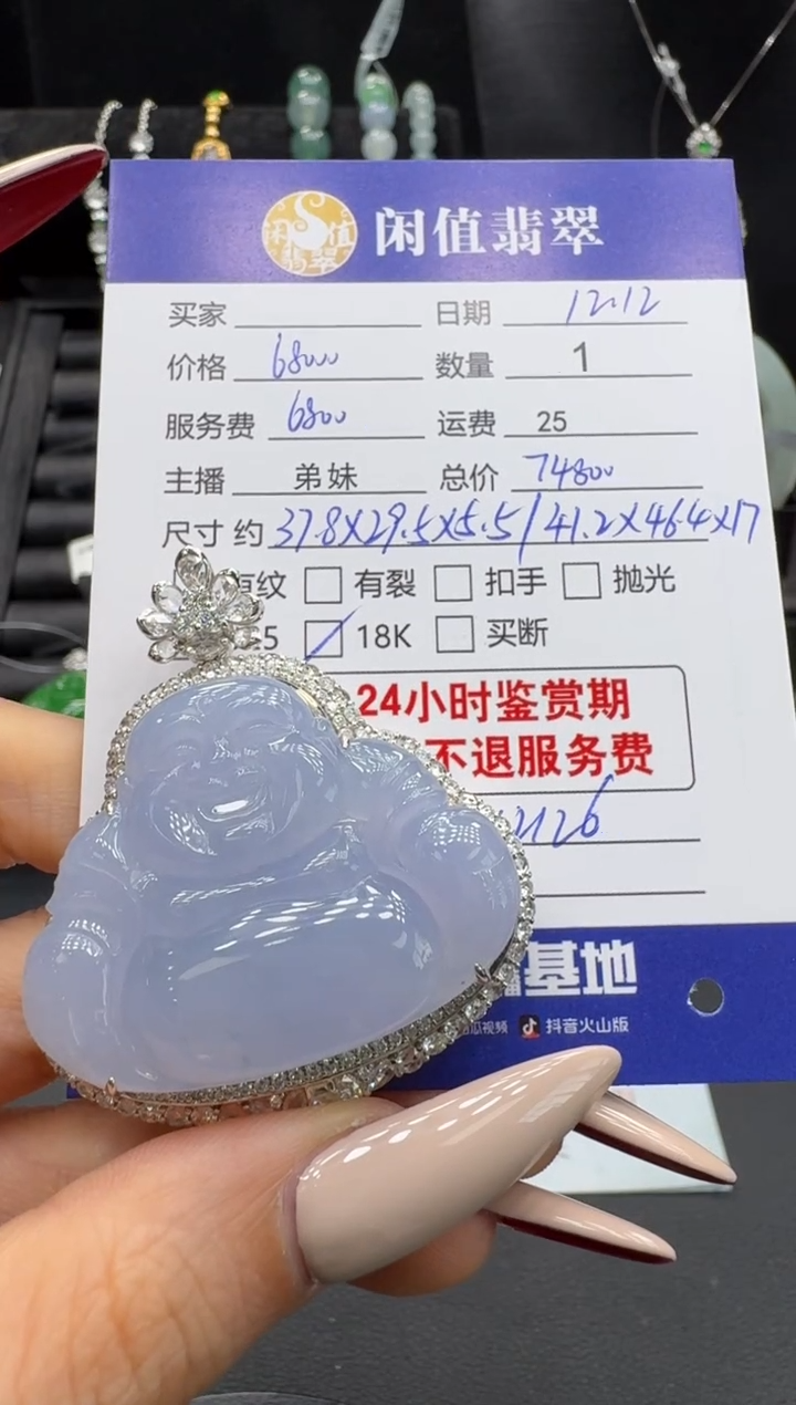 吊坠(不含链)18K金镶嵌翡翠翡翠吊坠