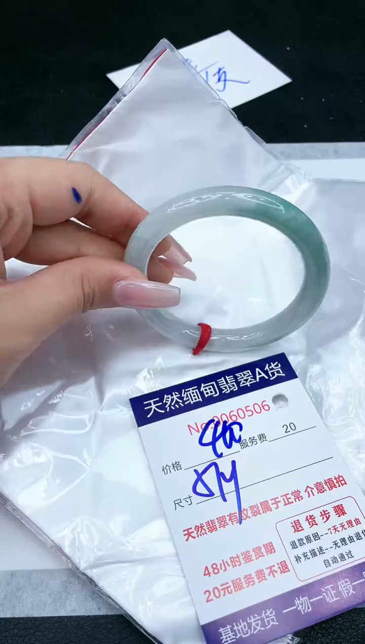 【闪购商品】翡翠手镯未镶嵌1111111111