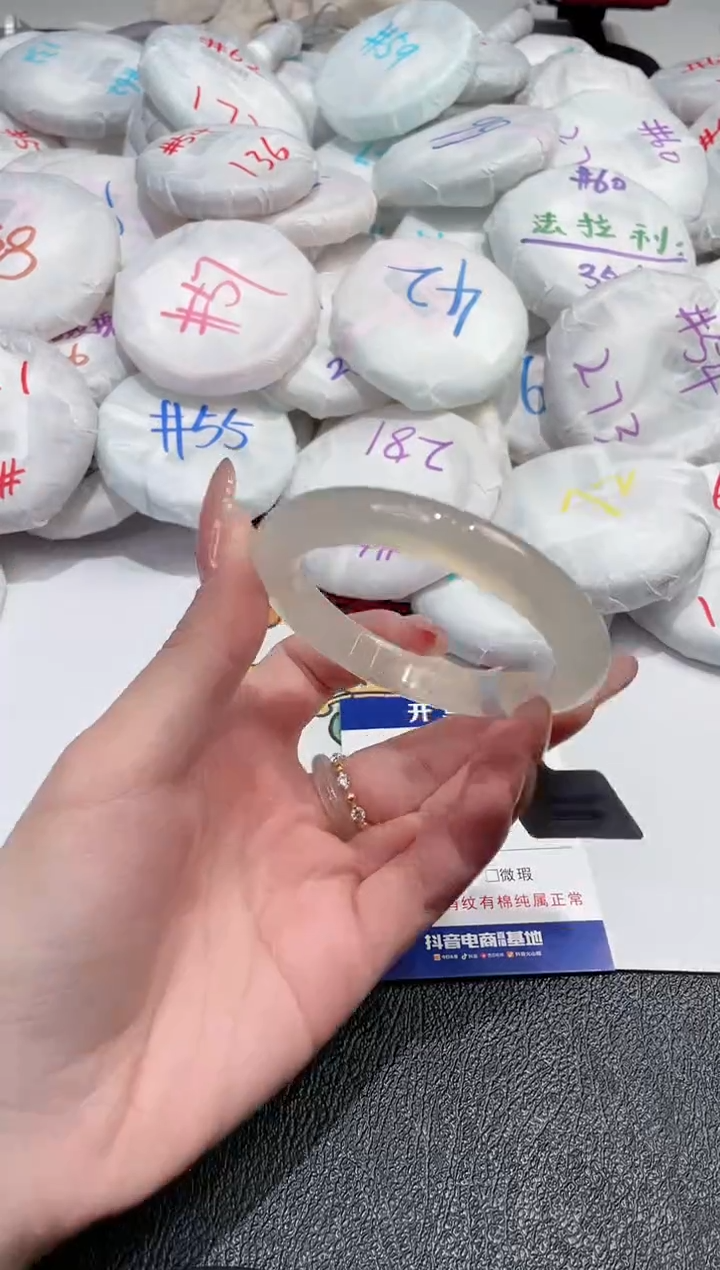 【闪购商品】玛瑙/玉髓手镯未镶嵌-944