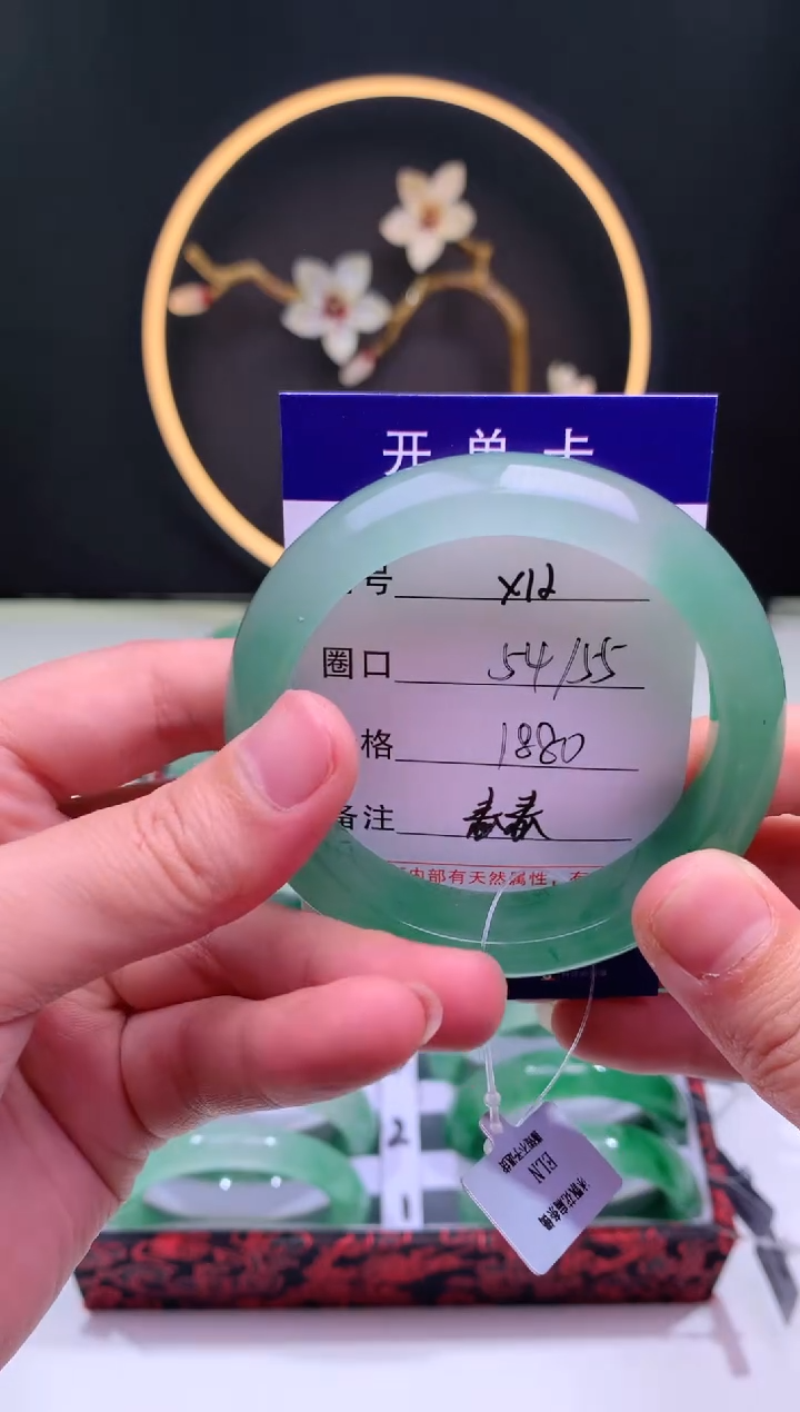 【闪购商品】石英质玉手镯未镶嵌【汐月珠宝】-序号12