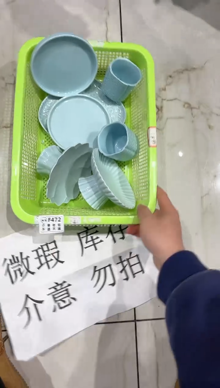 【闪购商品】微瑕商品，介意勿拍