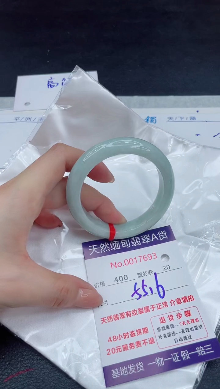 【闪购商品】翡翠手镯未镶嵌11111111