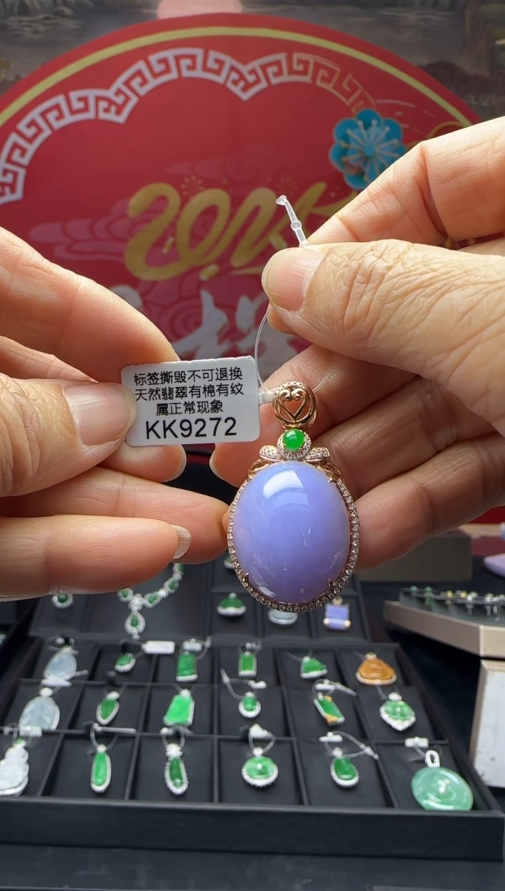 【闪购商品】翡翠颈饰18K金镶嵌KK9272蛋面 退货扣运营费100