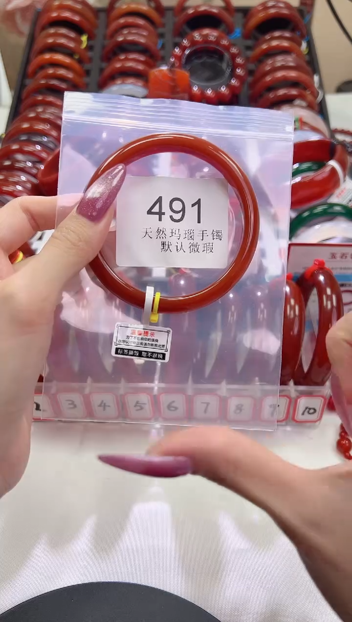 手镯玛瑙/玉髓未镶嵌62圈口*B491