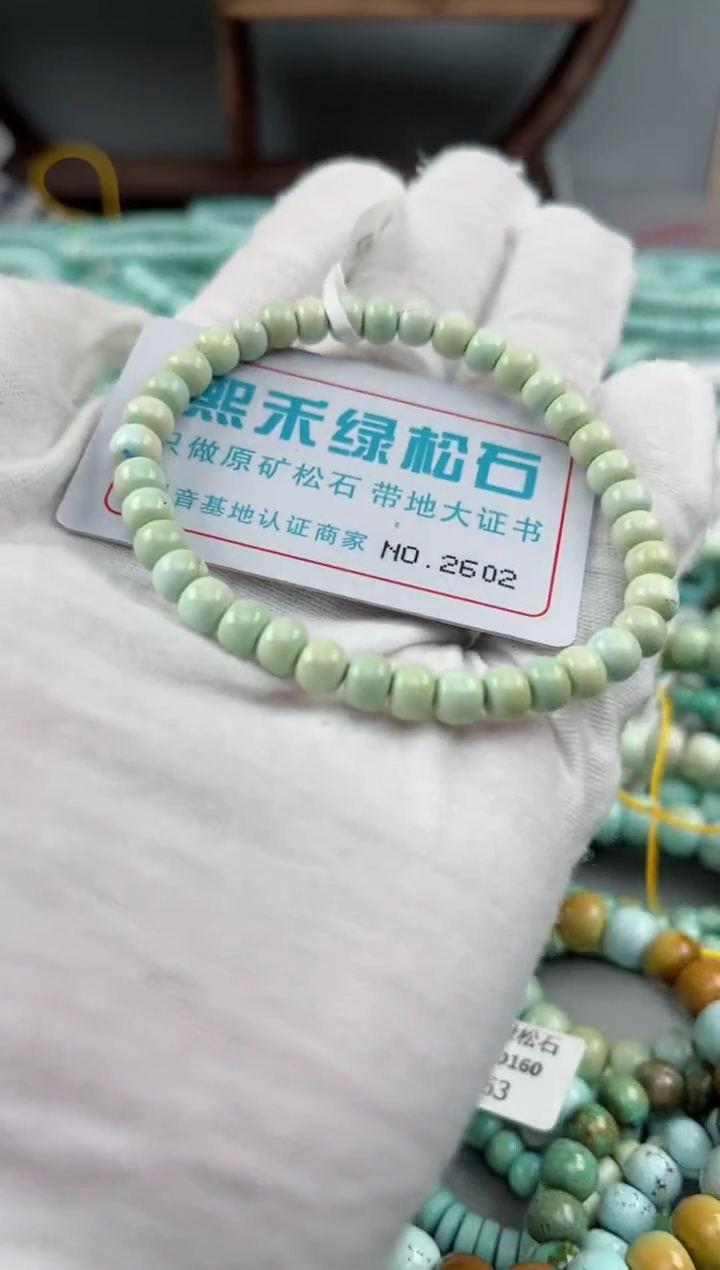 未镶嵌绿松石松石2602