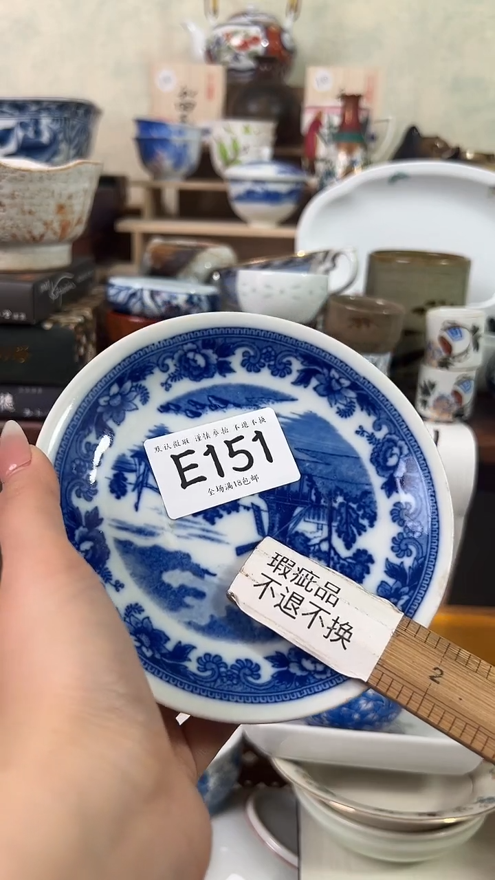瓷片西*电151回流物品 默认微瑕