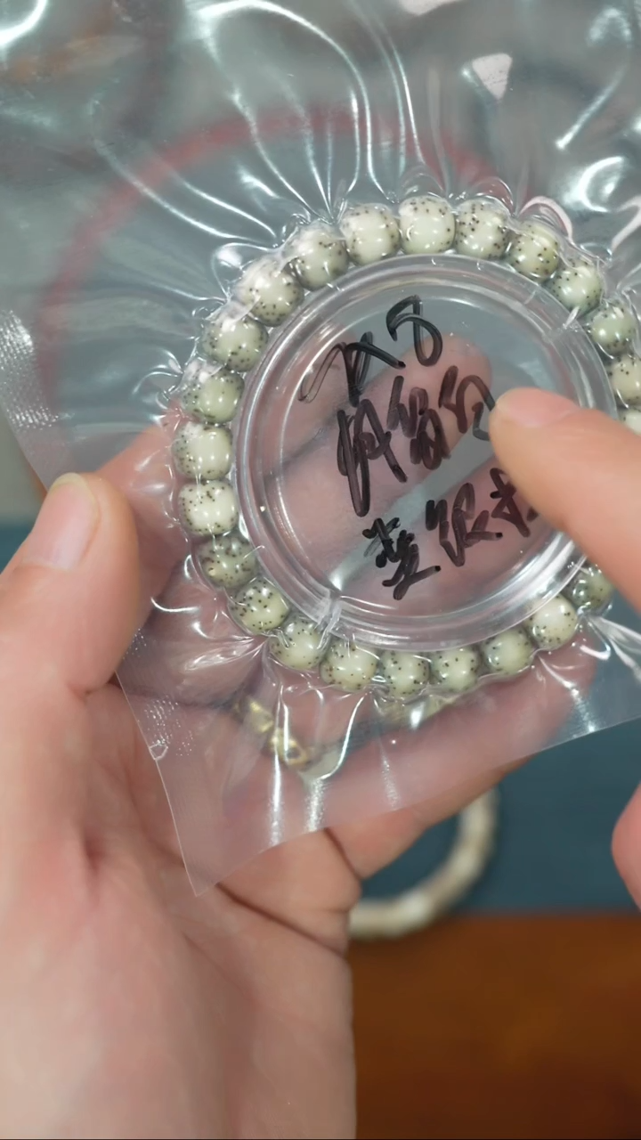 【闪购商品】星月菩提吊坠净庄阁文玩