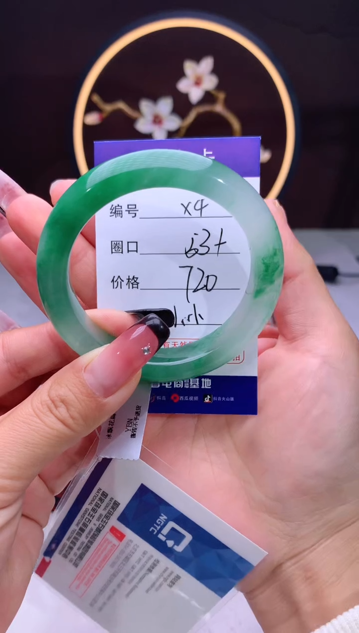 【闪购商品】石英质玉手镯未镶嵌【汐月珠宝】-序号4