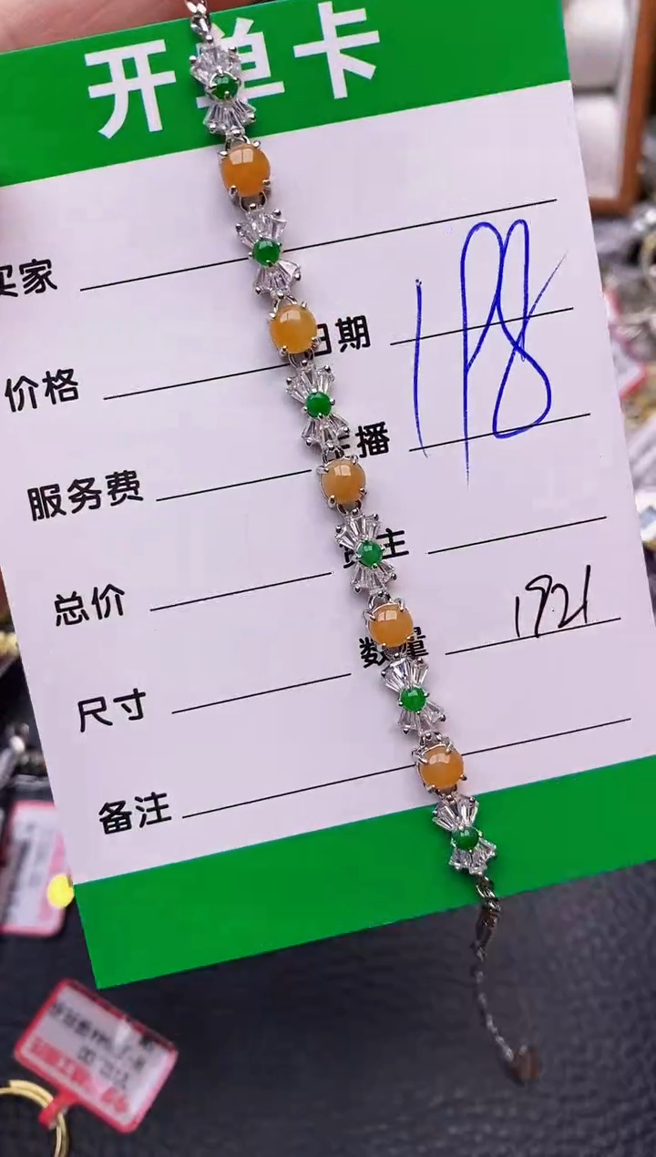 【闪购商品】翡翠戒指银S925镶嵌1921