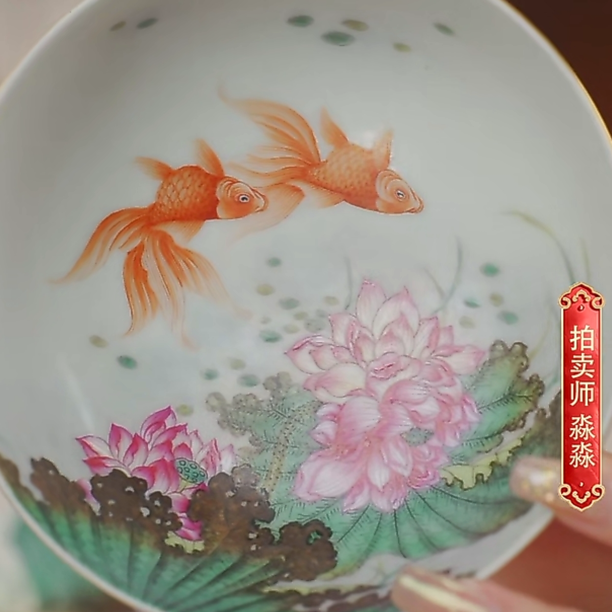 国呈拍卖古董瓷器