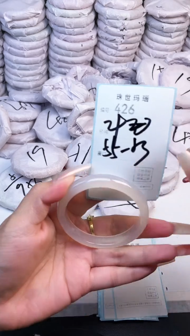 手镯玛瑙/玉髓未镶嵌426