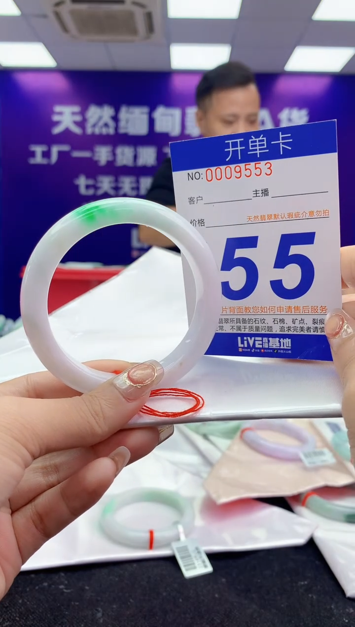 未镶嵌手镯翡翠AAAAAAAAAAAA