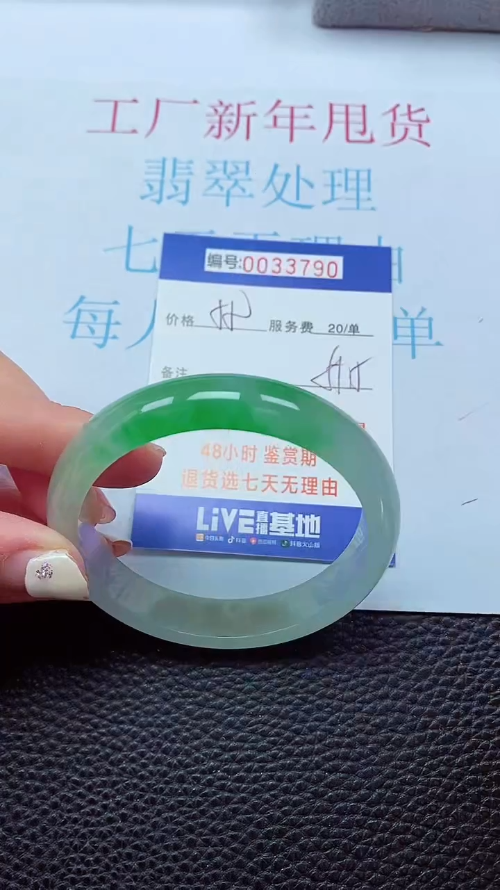 【闪购商品】以实物为准0000033790