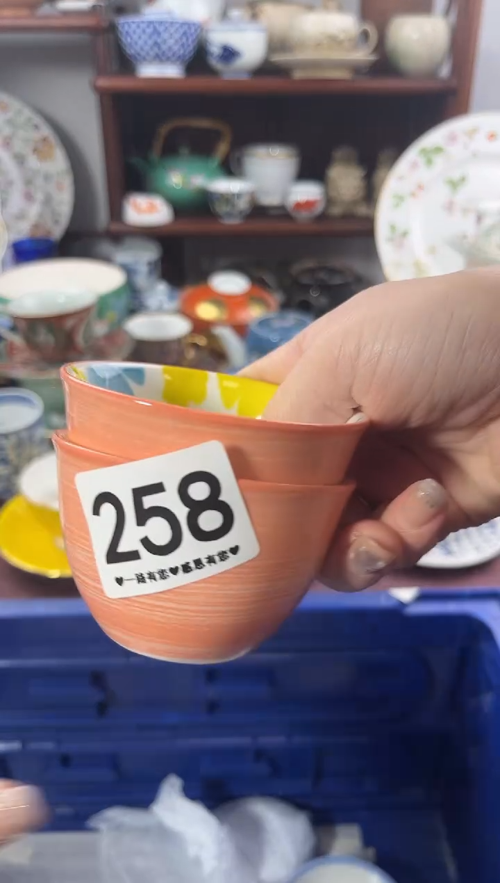 【闪购商品】瓷片258.............