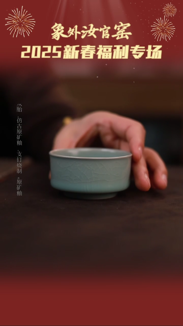 【闪购商品】杯一级品粉青仿古小足罗汉