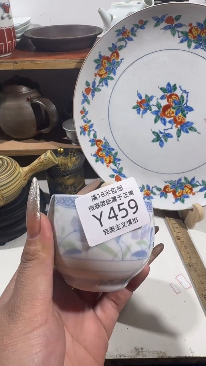 陶丹*459YYYYYYYYY
