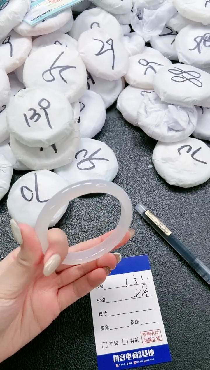 【闪购商品】石英质玉手镯未镶嵌 23L51-60