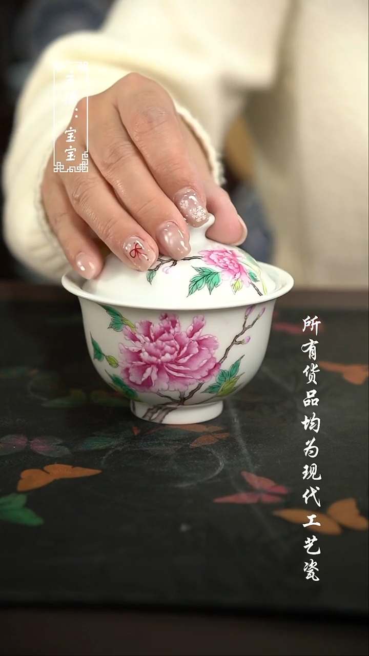 微瑕 福利手绘现代高温瓷 150