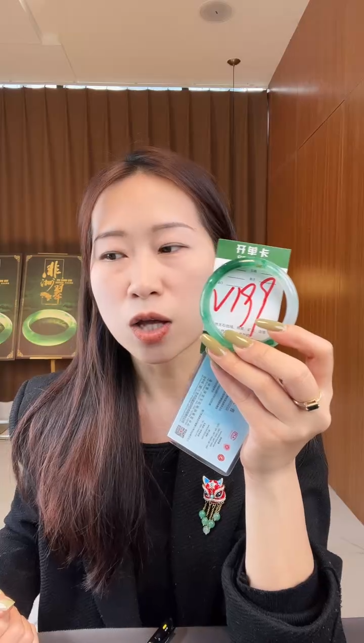 【闪购商品】石英质玉手镯未镶嵌非洲翠