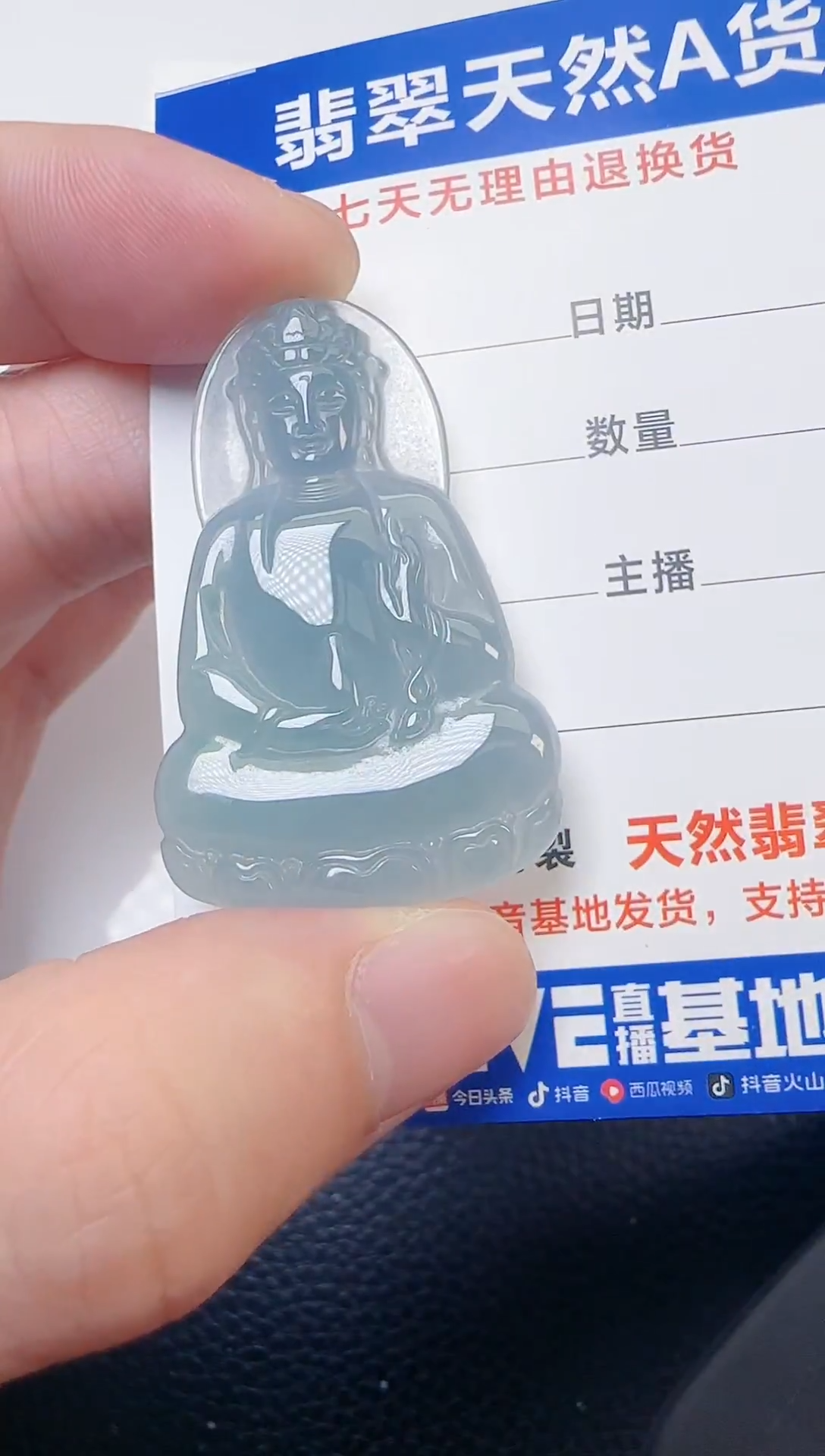 颈饰未镶嵌翡翠天然A货翡翠  多样性随机发其一