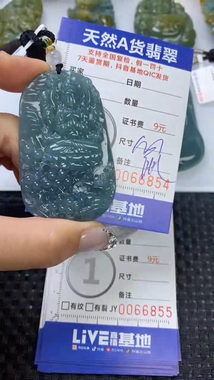 【闪购商品】翡翠颈饰未镶嵌1111111111111111